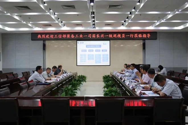 機床產(chǎn)業(yè)周報（202165-11）