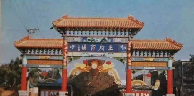 九游體育·JIUYOU青州城市記憶：益都工業(yè)的稱雄時(shí)代(圖7)