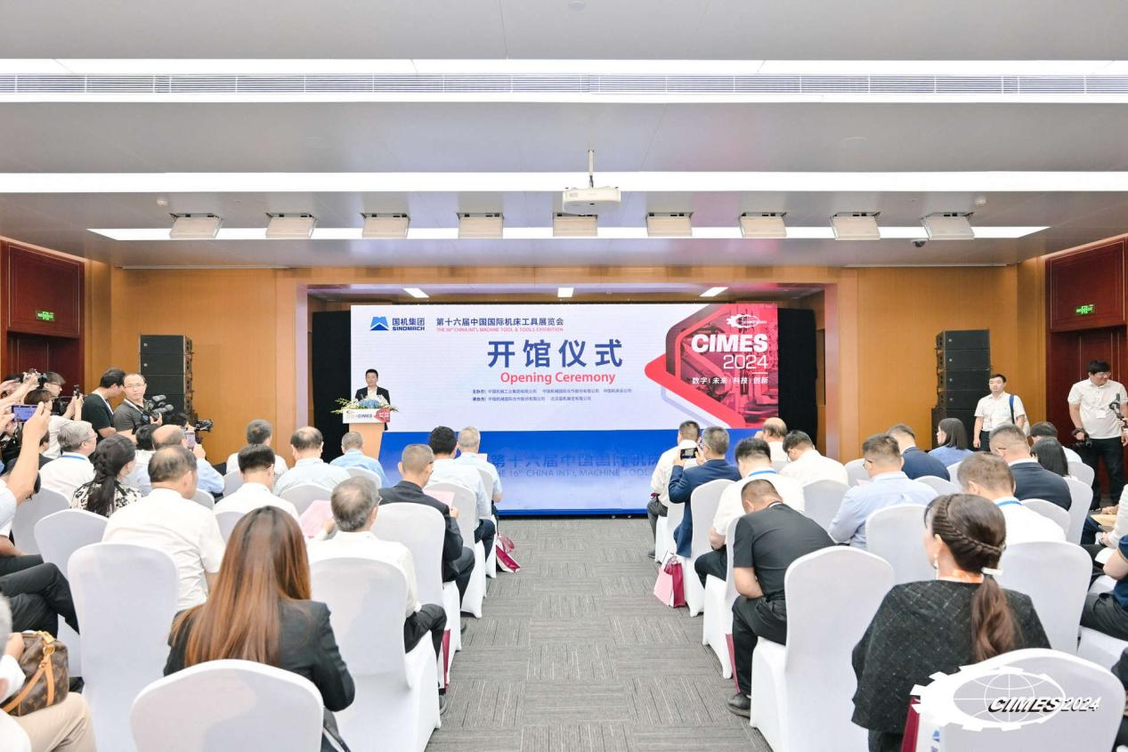 第十九游體育官方六屆中國國際機(jī)床工具展覽會今日開幕