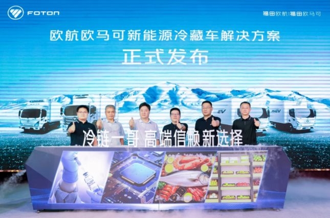 多技術(shù)路線多場景新能源產(chǎn)品布局隨州 歐航歐馬可專用車市場持續(xù)引領(lǐng)九游體育