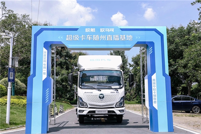 多技術(shù)路線多場(chǎng)景新能源產(chǎn)品布局隨州 歐航歐馬可專用車市場(chǎng)持續(xù)引領(lǐng)九游體育(圖3)