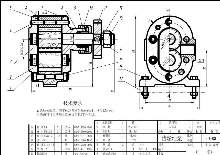 齒輪油泵結(jié)構(gòu)詳細(xì)圖解九游體育(圖2)