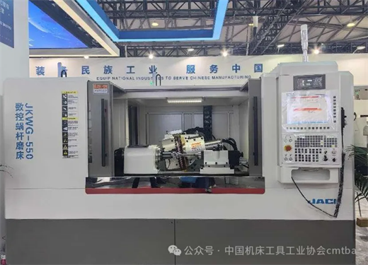 九游體育CCMT2024評述 部分磨床展品及技術分析(圖5)