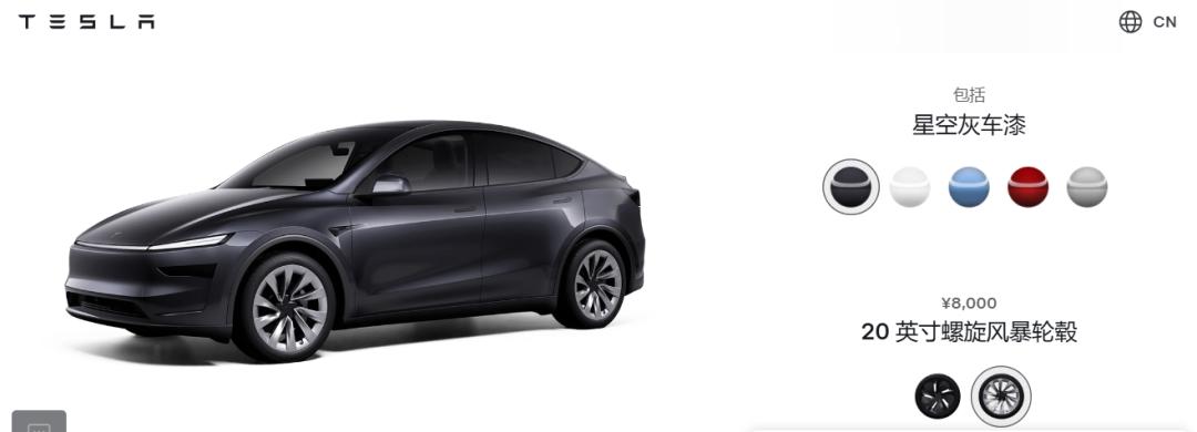 預(yù)定全球銷冠？煥新版Model Y美九游體育否貴否值否？(圖9)